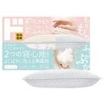 両面枕　リバピロ