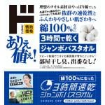 商品画像を見る