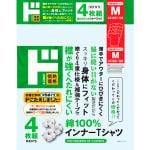 商品画像を見る