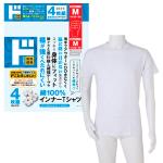 襟が強くへたれにくい綿100%インナーTシャツ4枚組半袖クルーネック