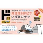 商品画像を見る