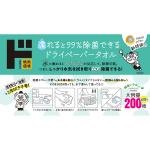 商品画像を見る