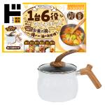 イロイロ使える！マルチポット2.5L