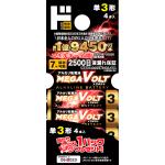 商品画像を見る