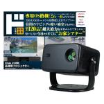 Whale OS搭載 高輝度プロジェクター