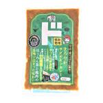 ほうれん草とスパイスの調和！まろやかサグチキンカレー