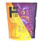 2色のさつまいもチップス