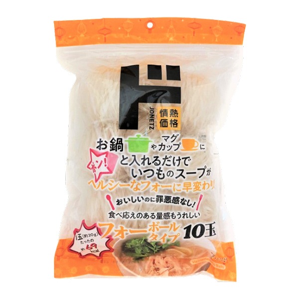 フォーボール　20g&times;10個