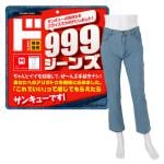 商品画像を見る