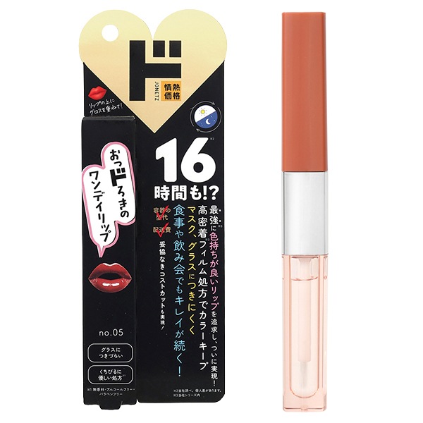 おっドろきのワンデイリップ 05