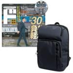 AGS負担軽減リュック　ビジネストリップタイプ