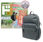 AGS負担軽減リュック カジュアルタイプ