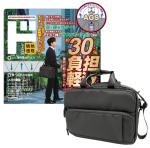 AGS負担軽減ショルダーバッグ ビジネスタイプ