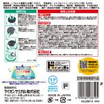 商品画像を見る