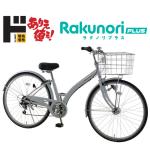 ラクノリプラス