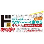 商品画像を見る