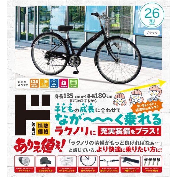 ラクノリプラス