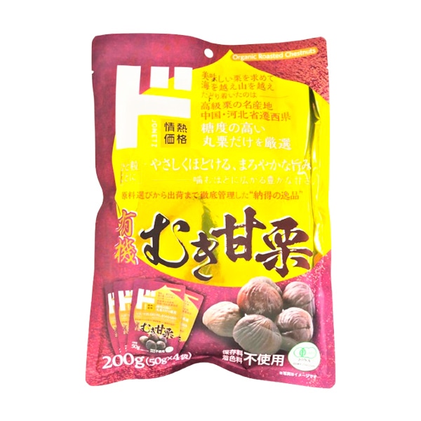 有機むき甘栗｜珍味｜商品紹介｜ドン・キホーテのピープルブランド（PB