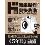 商品画像を見る