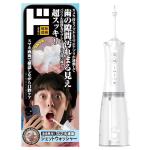 スマホ連動ジェットウォッシャー