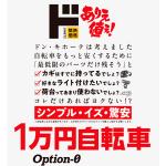 商品画像を見る