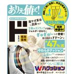 商品画像を見る