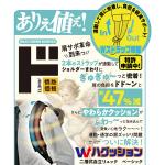 商品画像を見る