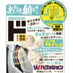 商品画像を見る