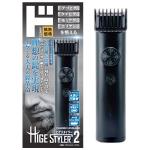 ヒゲスタイラー2