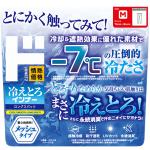 商品画像を見る