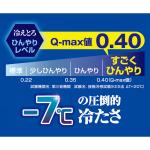 商品画像を見る