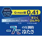 商品画像を見る