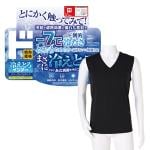 冷えとろインナー スリーブレスVネック