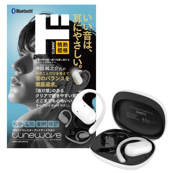 完全ワイヤレスイヤホン　tunewave