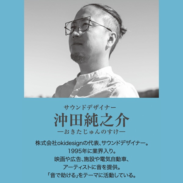 完全ワイヤレスイヤホン　tunewave