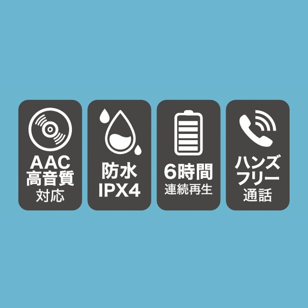 完全ワイヤレスイヤホン　tunewave