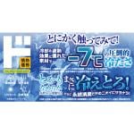 商品画像を見る