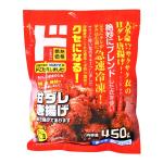 甘だれからあげ