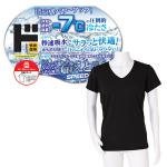 冷えとろインナーSPEEDRY 半袖Vネック