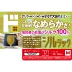 商品画像を見る