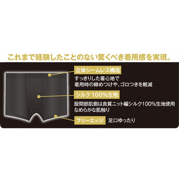 ドンキテクノロジーパンツ シルテック