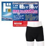 ドンキテクノロジーパンツ かるック