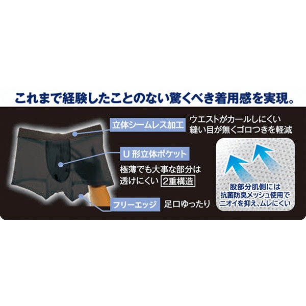 ドンキテクノロジーパンツ かるック