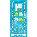 商品画像を見る