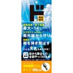 商品画像を見る