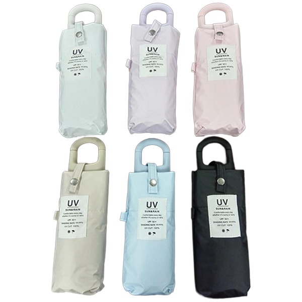 空から降るもの全部やっつける傘 カラビナ付きスリムタイプ 50cm