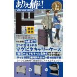 商品画像を見る