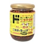 ガバガバ食べられるラー油 カレー風味