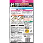 商品画像を見る