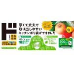 商品画像を見る